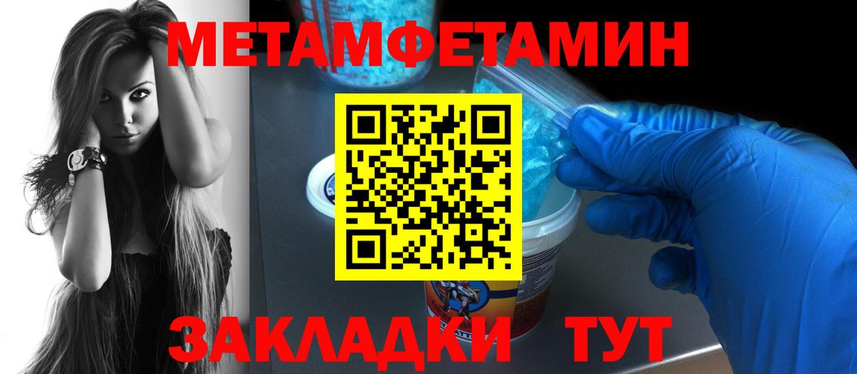 Амфетамин 98%  Вход с VPN  Amphetamine  Протвино 
