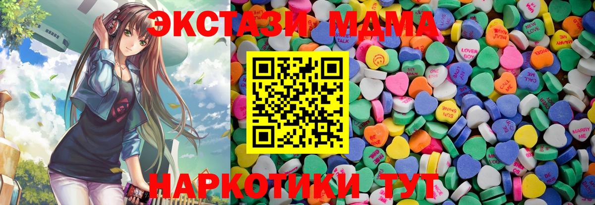 Ecstasy Cube Протвино