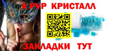 mdpv Будённовск
