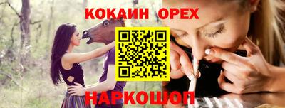 mdpv Будённовск