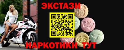 ALPHA-PVP Бугуруслан
