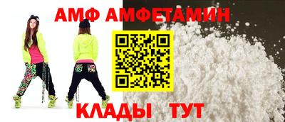 ALPHA-PVP Бугуруслан