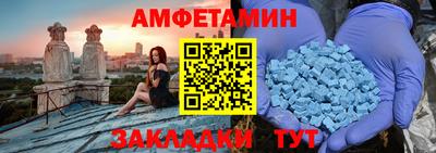 ALPHA-PVP Бугуруслан