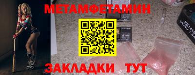 ALPHA-PVP Бугуруслан