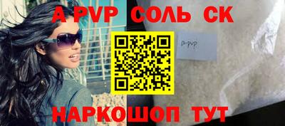 mdpv Будённовск
