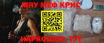 ALPHA-PVP Бугуруслан