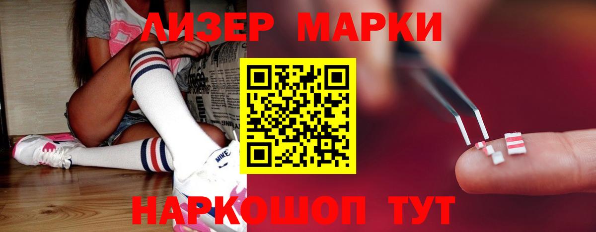 Протвино  Лсд 25 экстази ecstasy  LSD-25 экстази кислота  Вход с VPN 