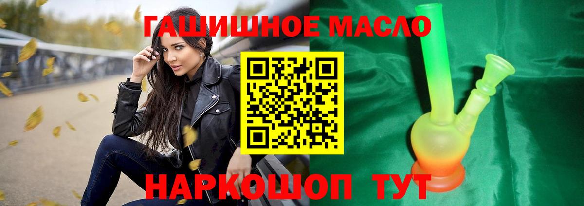 Дистиллят ТГК жижа Протвино