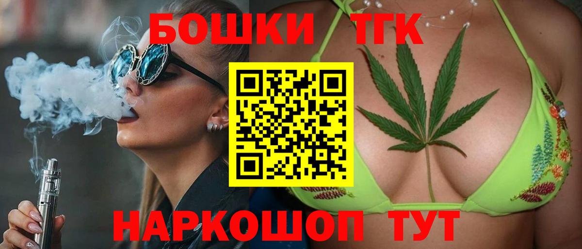 Бошки Шишки ГИДРОПОН  Конопля Ganja  Протвино  Вход с VPN  Бошки Шишки конопля  Каннабис семена 